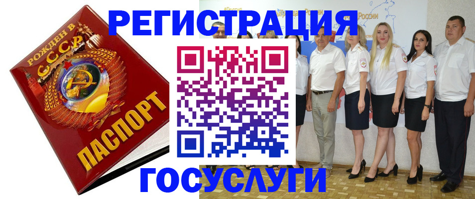 найти адрес прописки в Курганской области