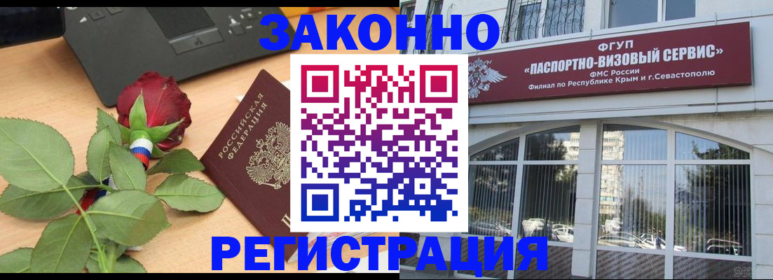 регистрация в Курганской области